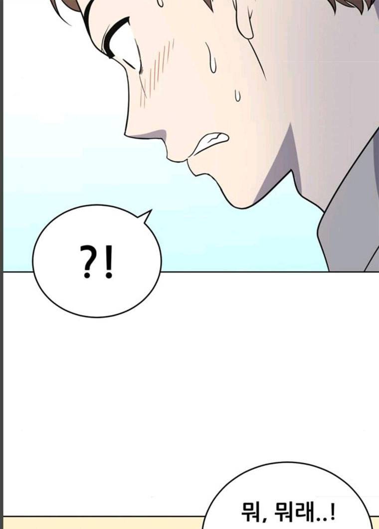 노답소녀 36화 12