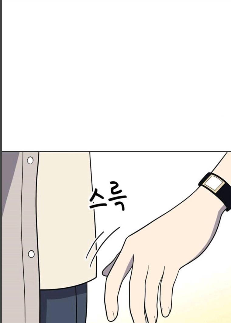 노답소녀 36화 24