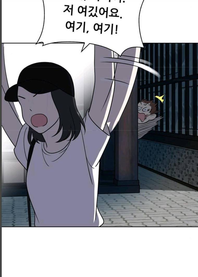 노답소녀 36화 31