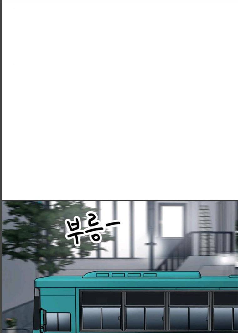 노답소녀 36화 32