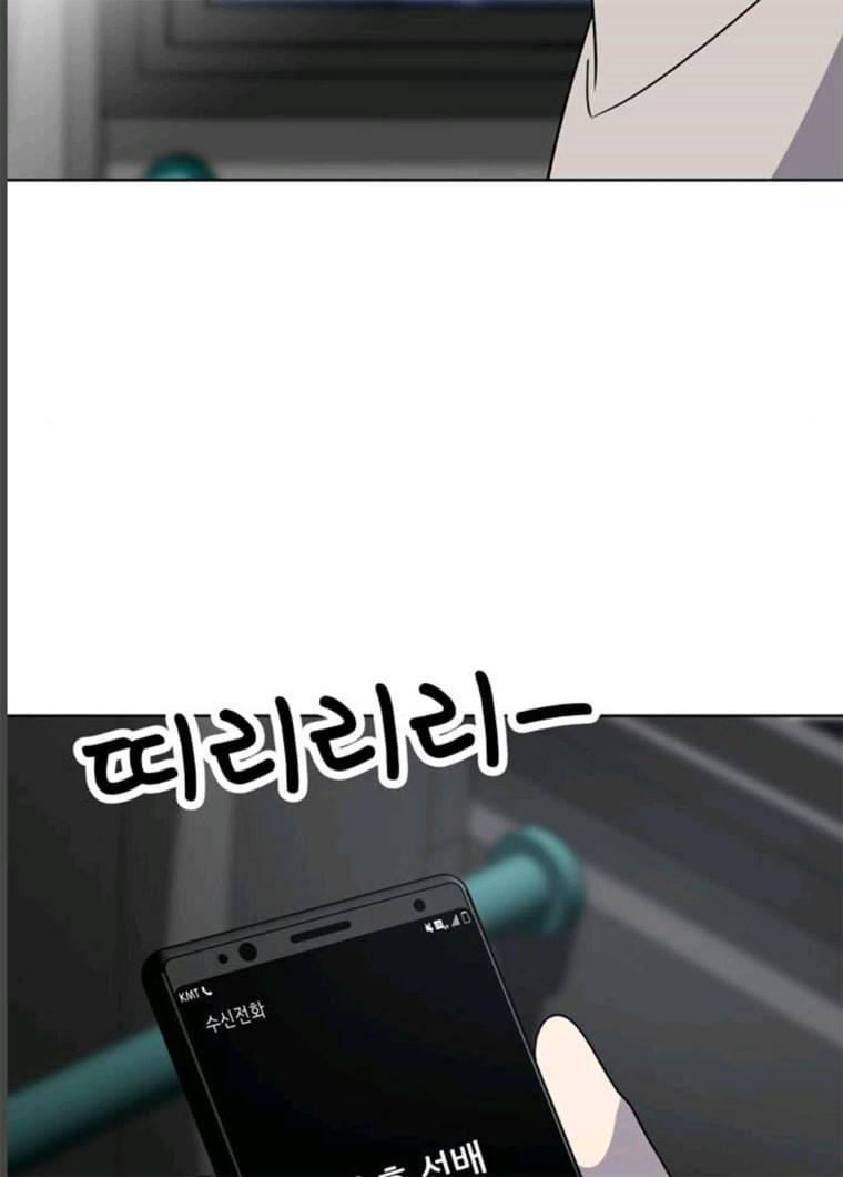노답소녀 36화 39