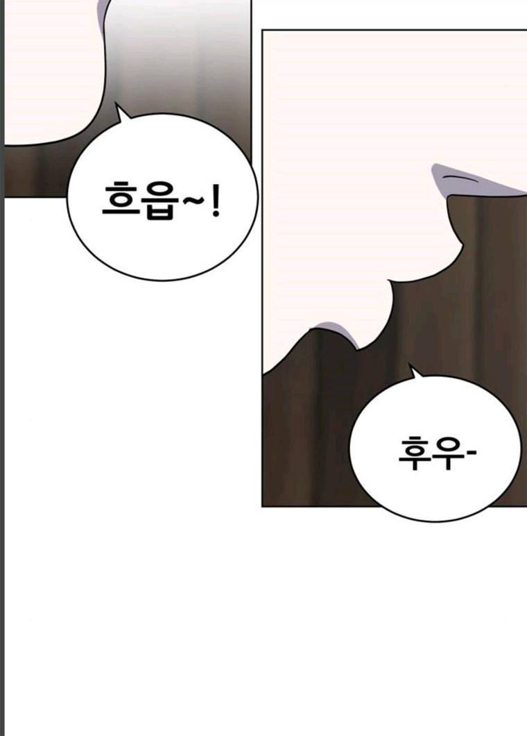 노답소녀 36화 45