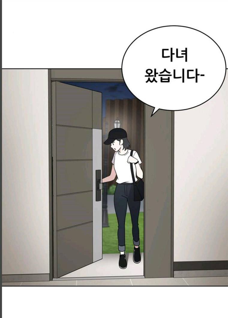 노답소녀 36화 46