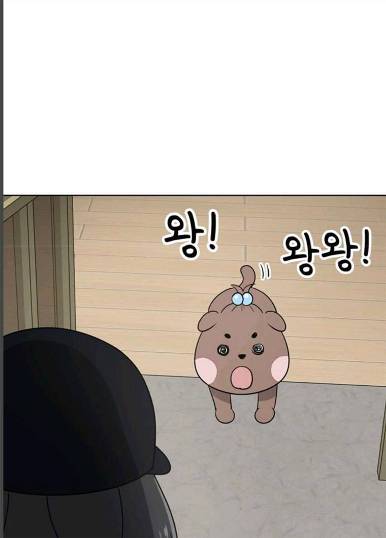 노답소녀 36화 47