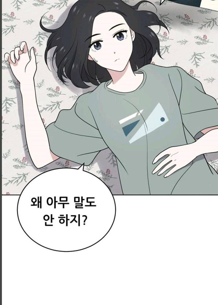 노답소녀 36화 58