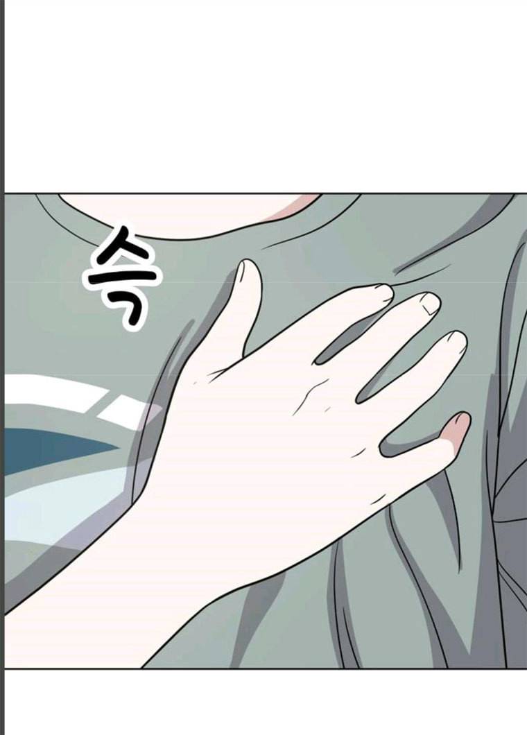노답소녀 36화 69