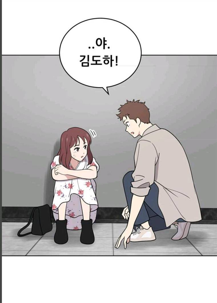 노답소녀 36화 86