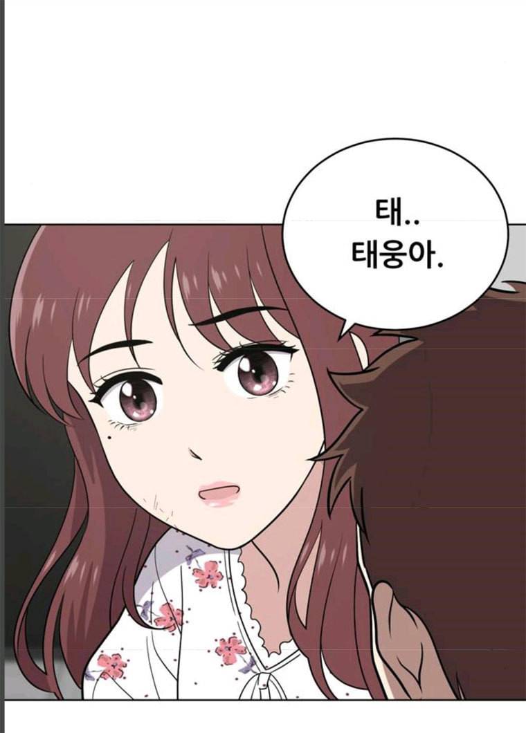 노답소녀 36화 87