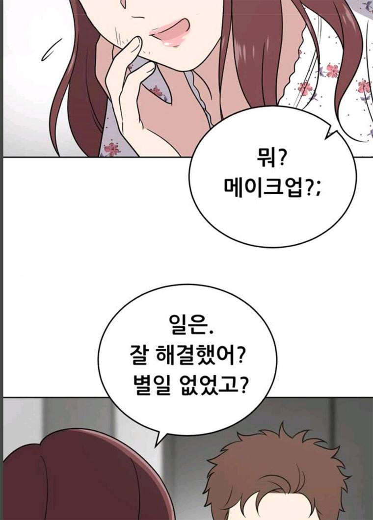 노답소녀 36화 90
