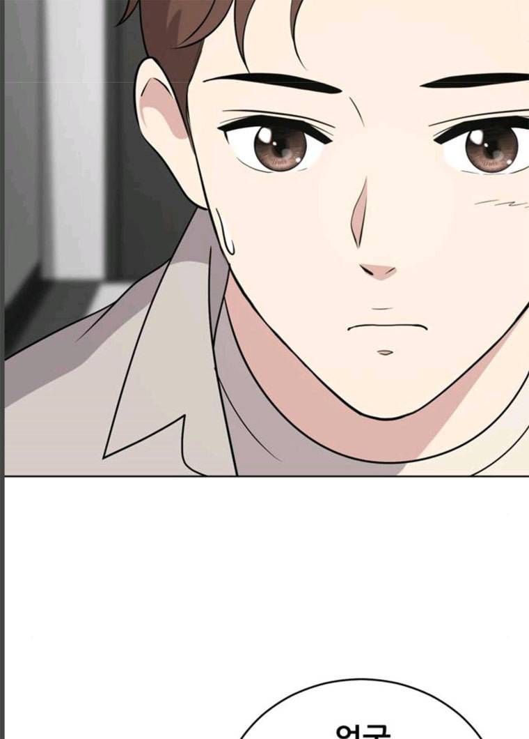 노답소녀 36화 93