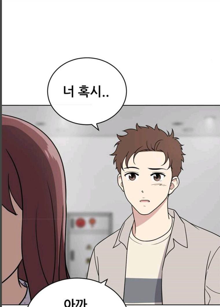 노답소녀 36화 96