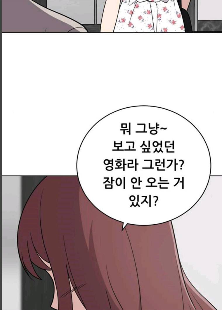 노답소녀 36화 98
