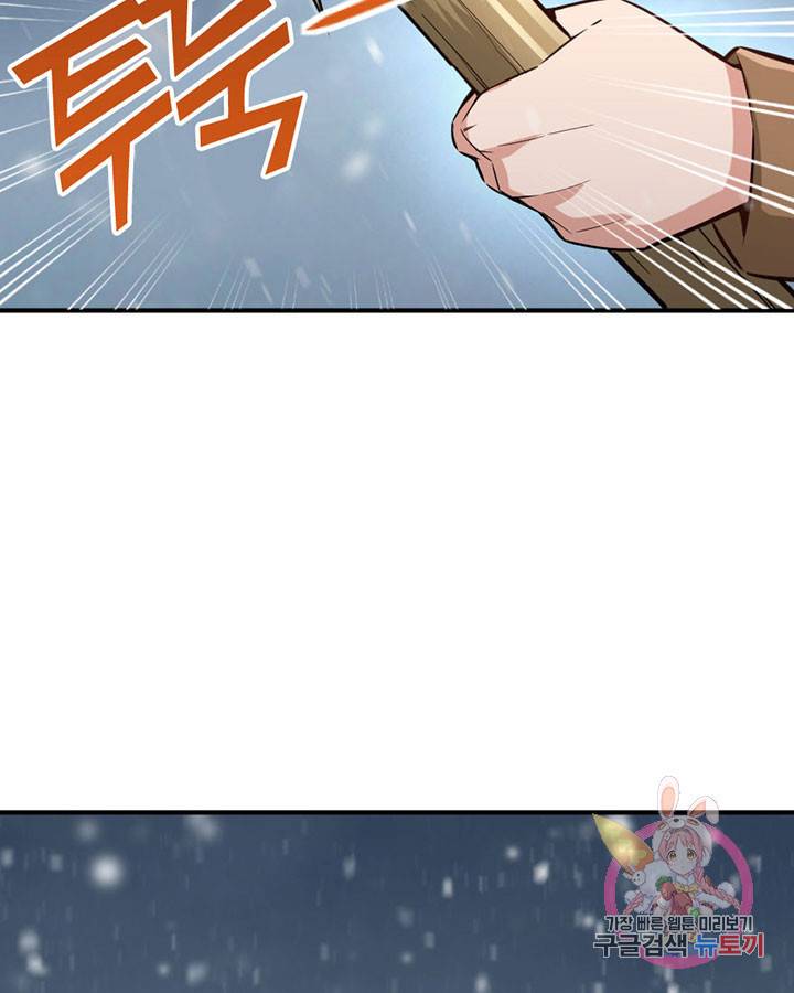 마녀를 지켜라 61화 11