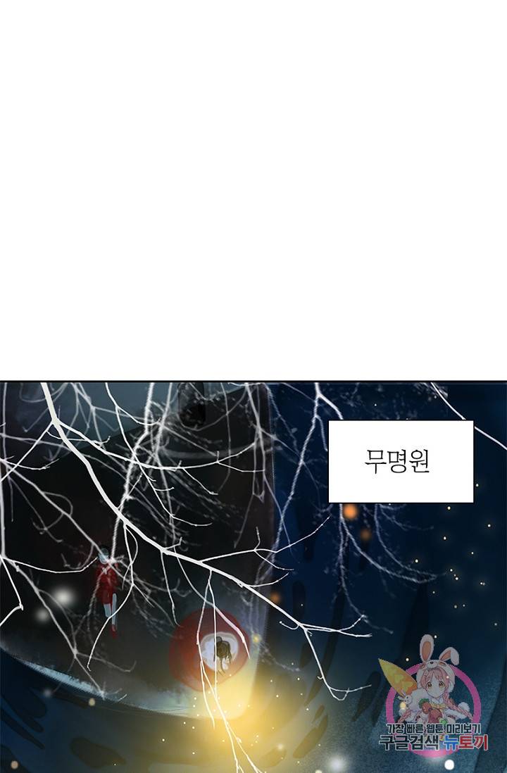 고홍 50화 1