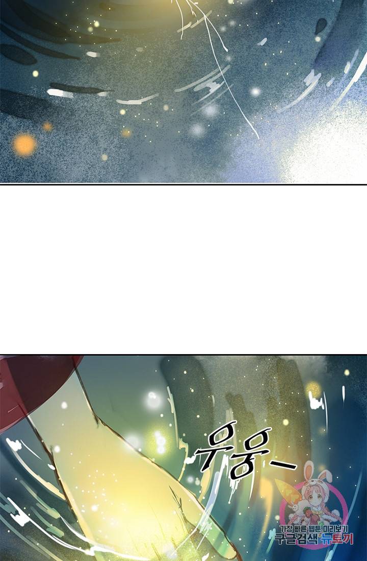 고홍 50화 2