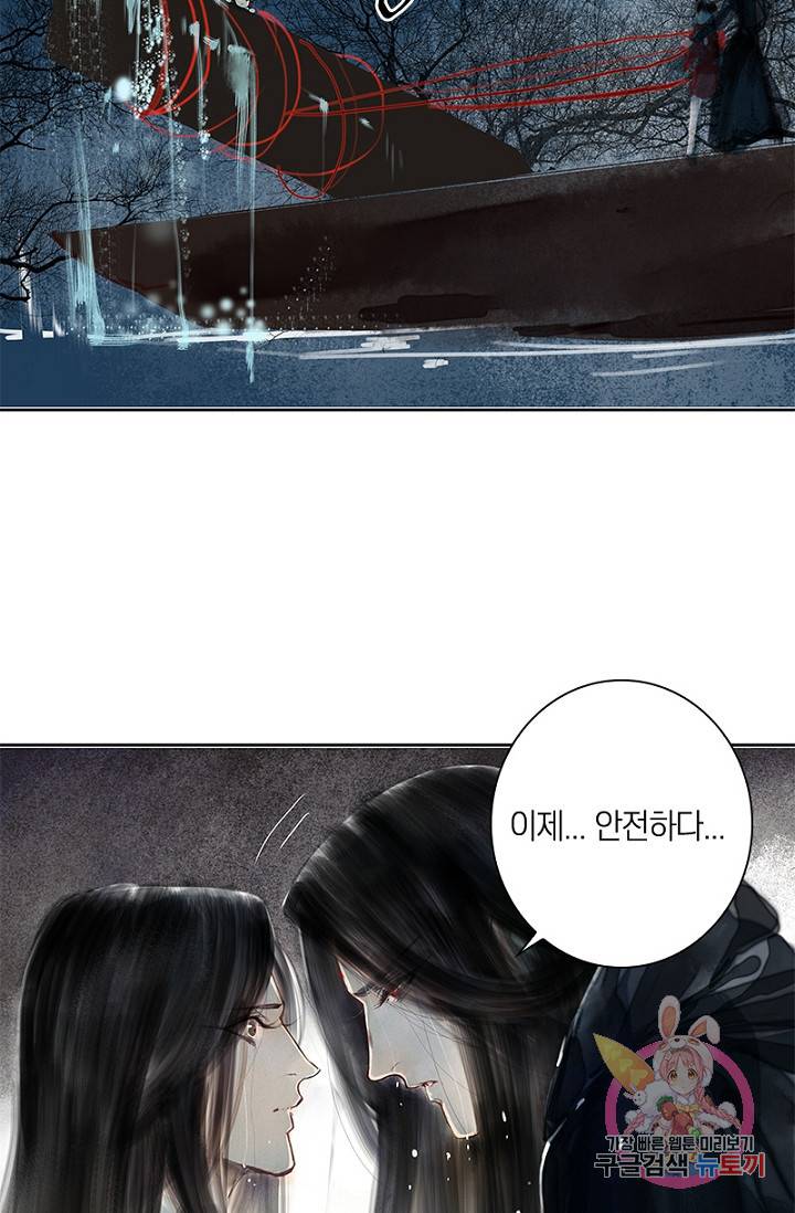 고홍 50화 8