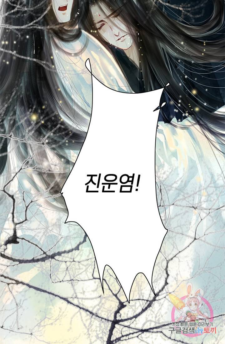 고홍 50화 10