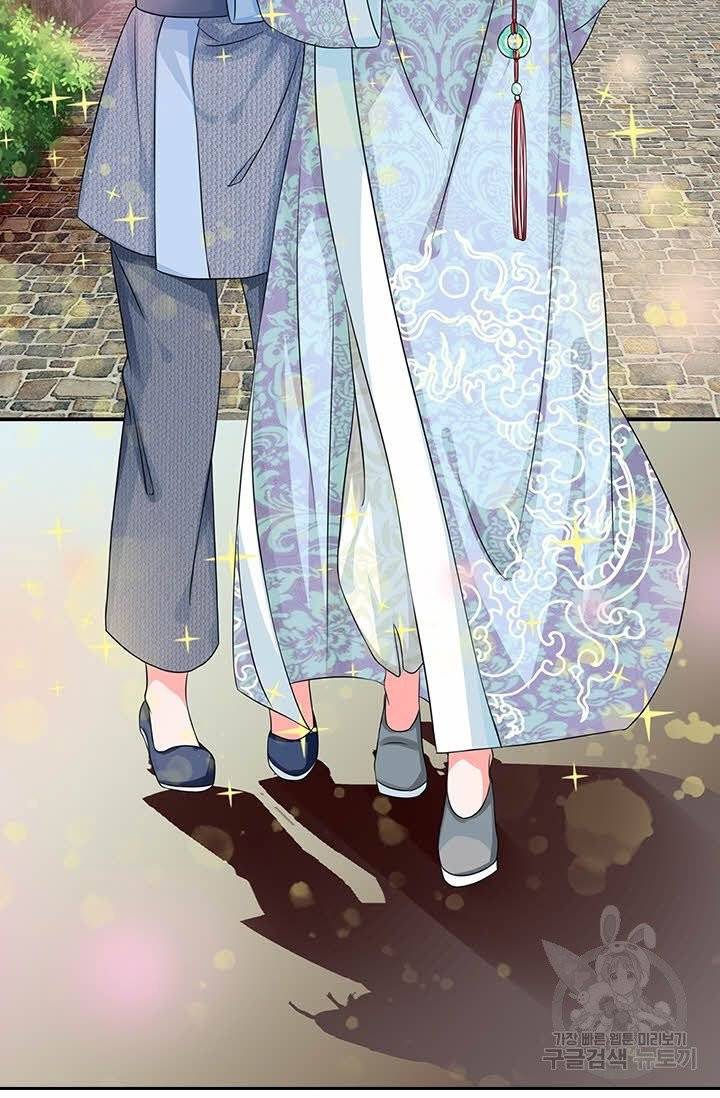 황후 시뮬레이션 130화 6