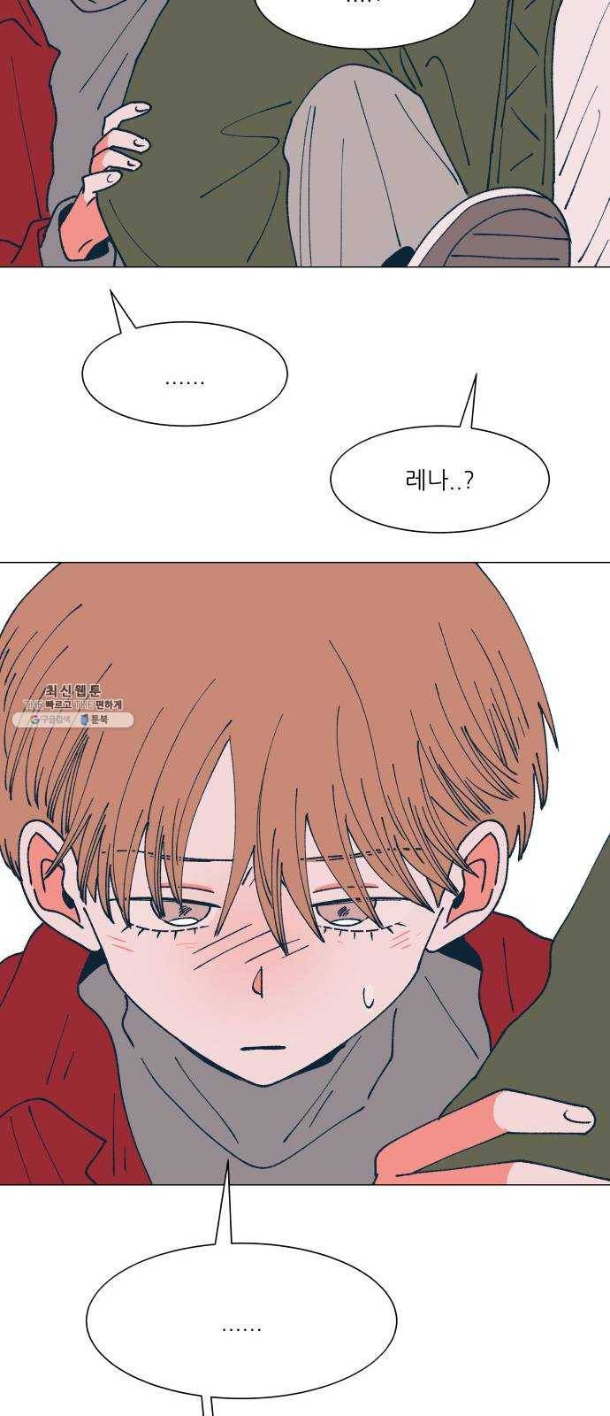 숲속의 담 78화 13