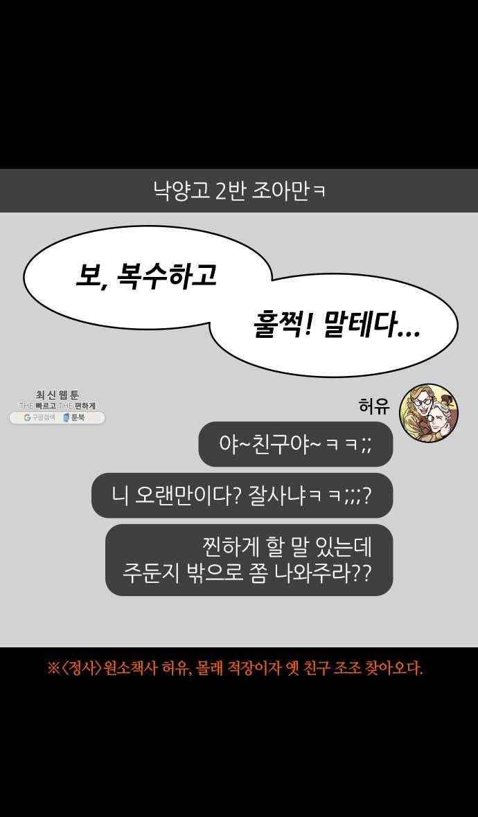 삼국지톡 관도대전_123.오소를 불태워라 5