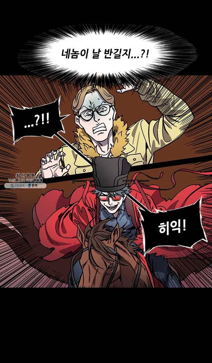 삼국지톡 관도대전_123.오소를 불태워라 7