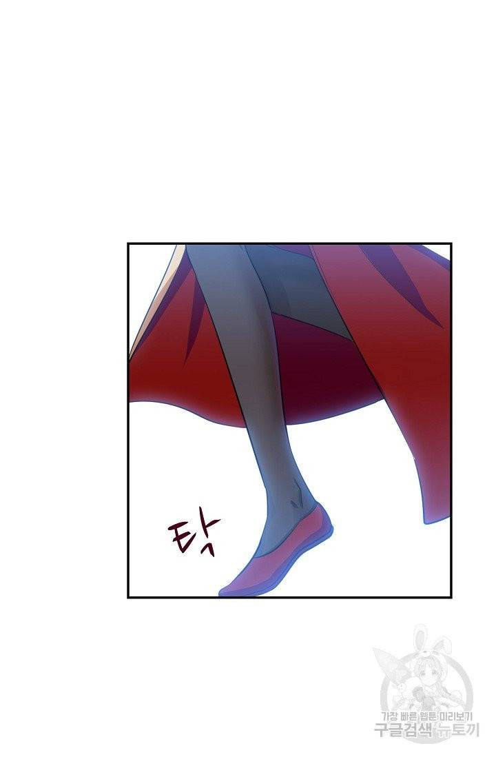 허세로 레벨업 하기! 291화 7