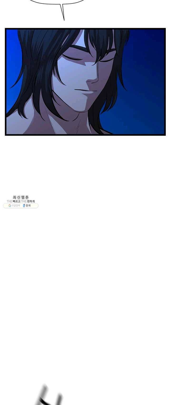 학사귀환 64화 3