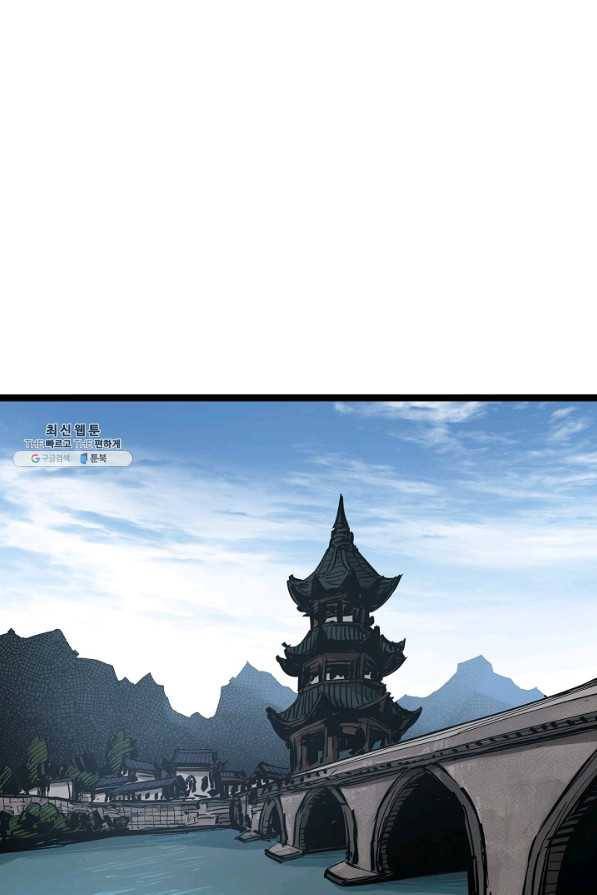 무인이곽 37화 1