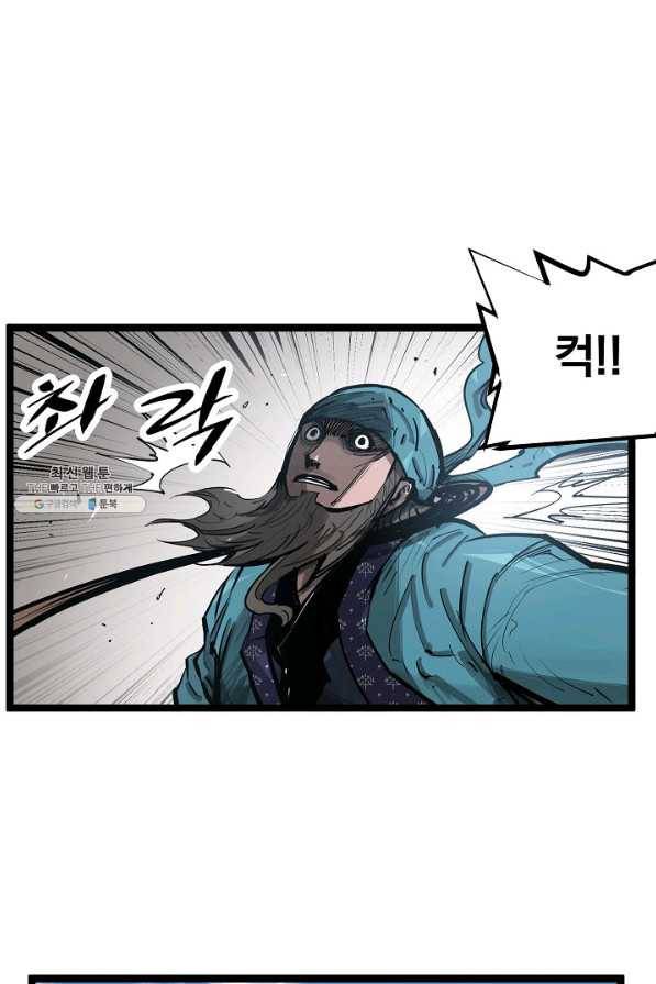 무인이곽 37화 5