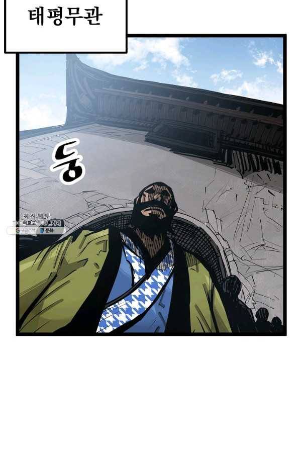 무인이곽 37화 12