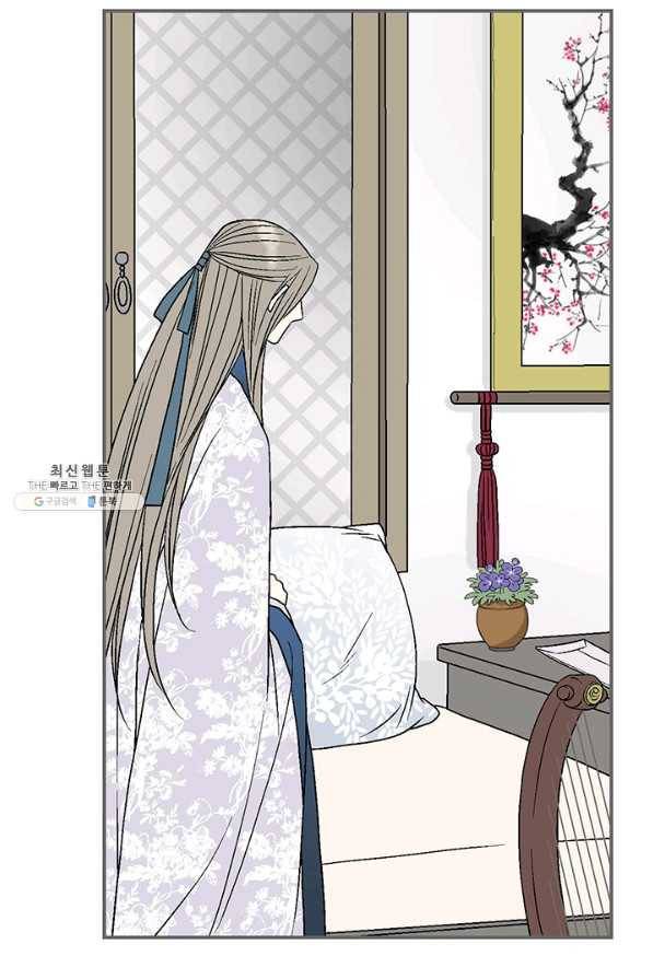 화우요 63화 6