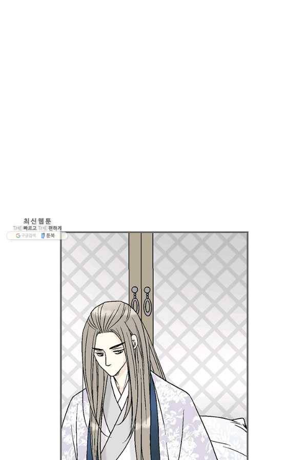 화우요 63화 7