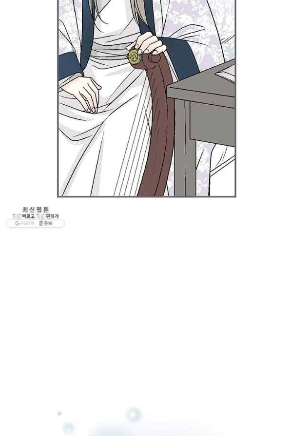 화우요 63화 9