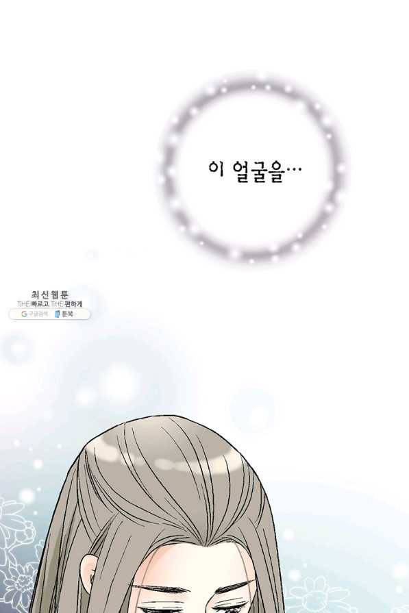 화우요 63화 11
