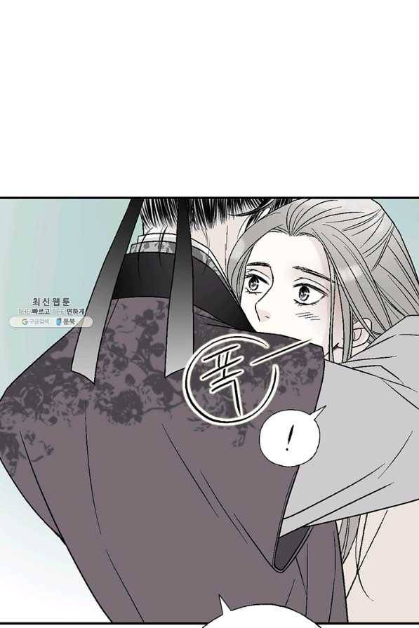 화우요 63화 23