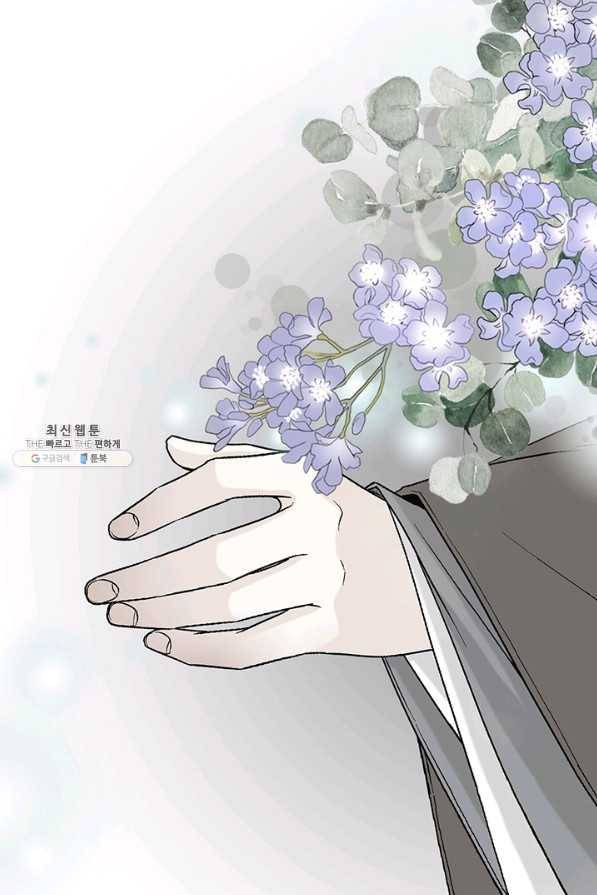 화우요 63화 28