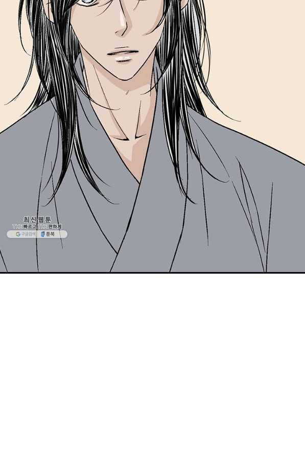 화우요 63화 55