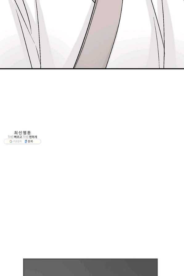 화우요 63화 60