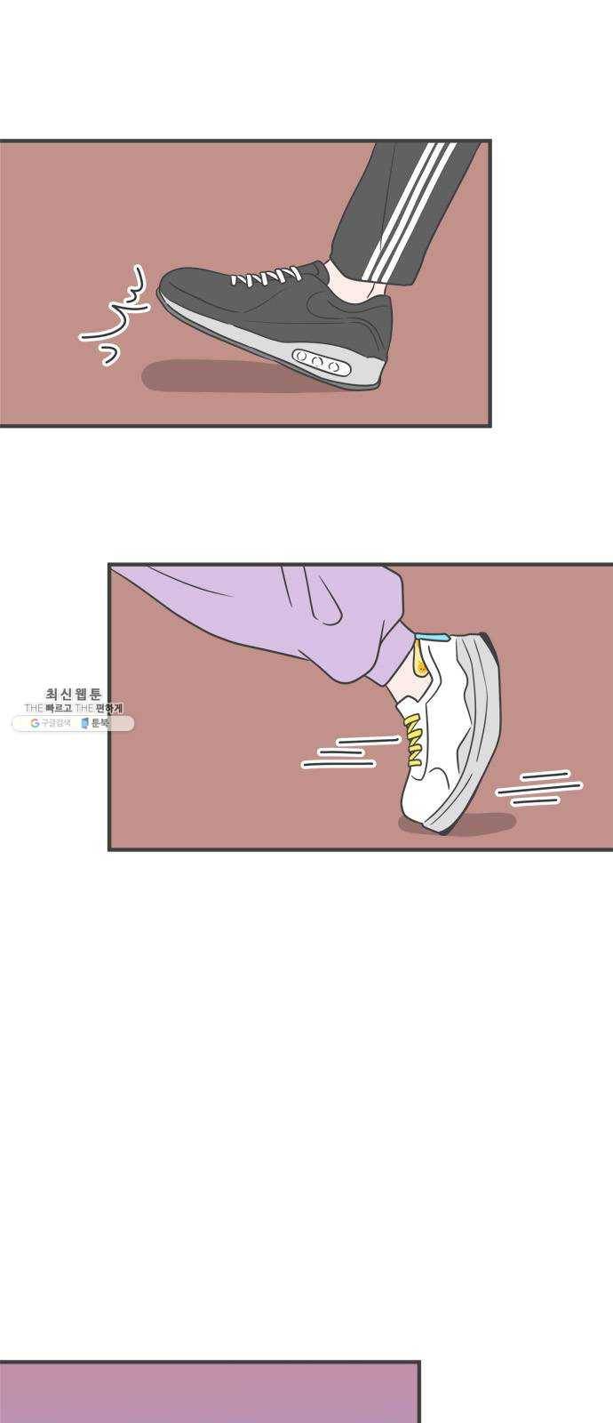 풋내기들 22화_세 사람 (2) 40
