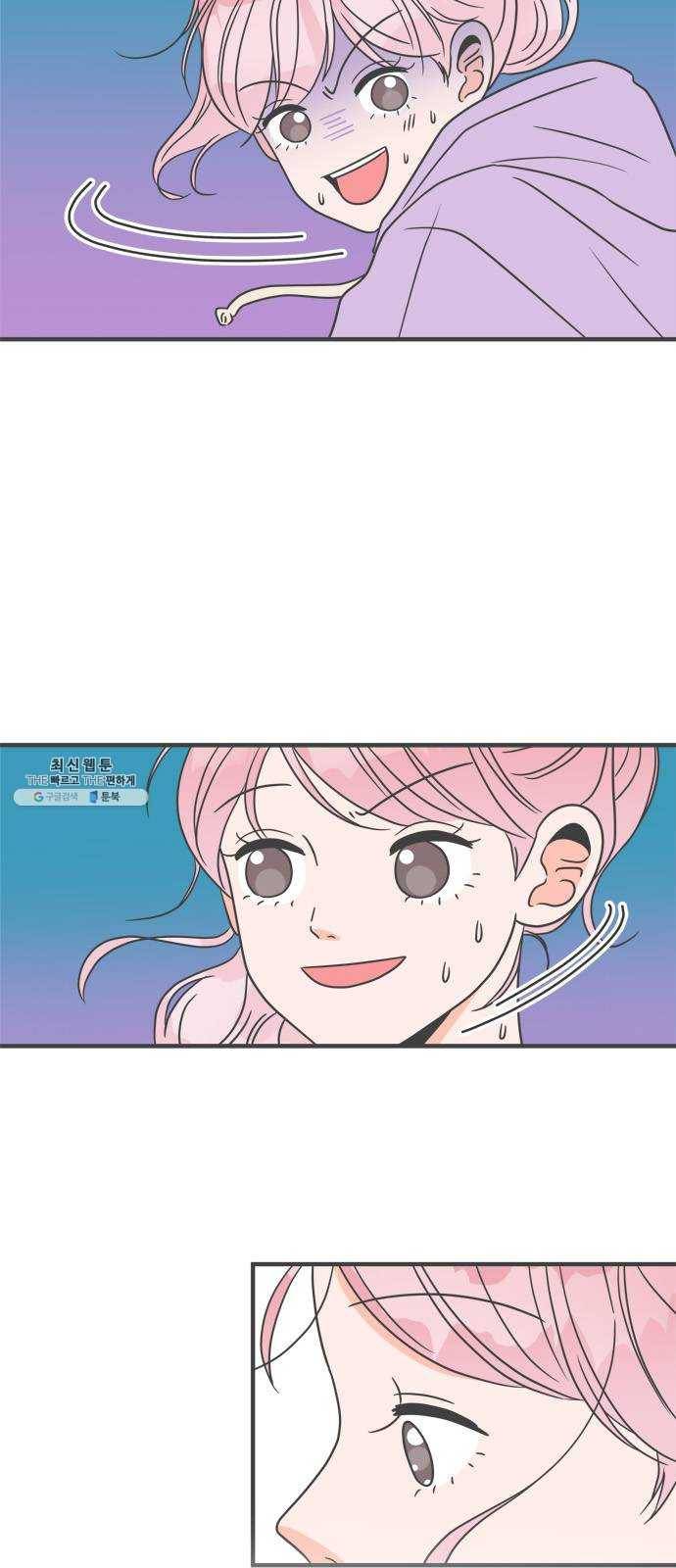 풋내기들 22화_세 사람 (2) 43