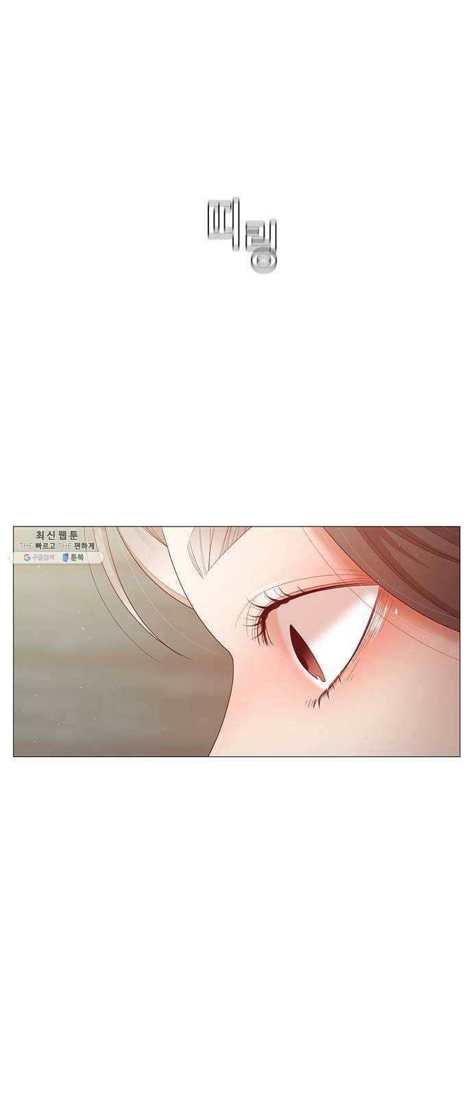 견우와 선녀 72화 3
