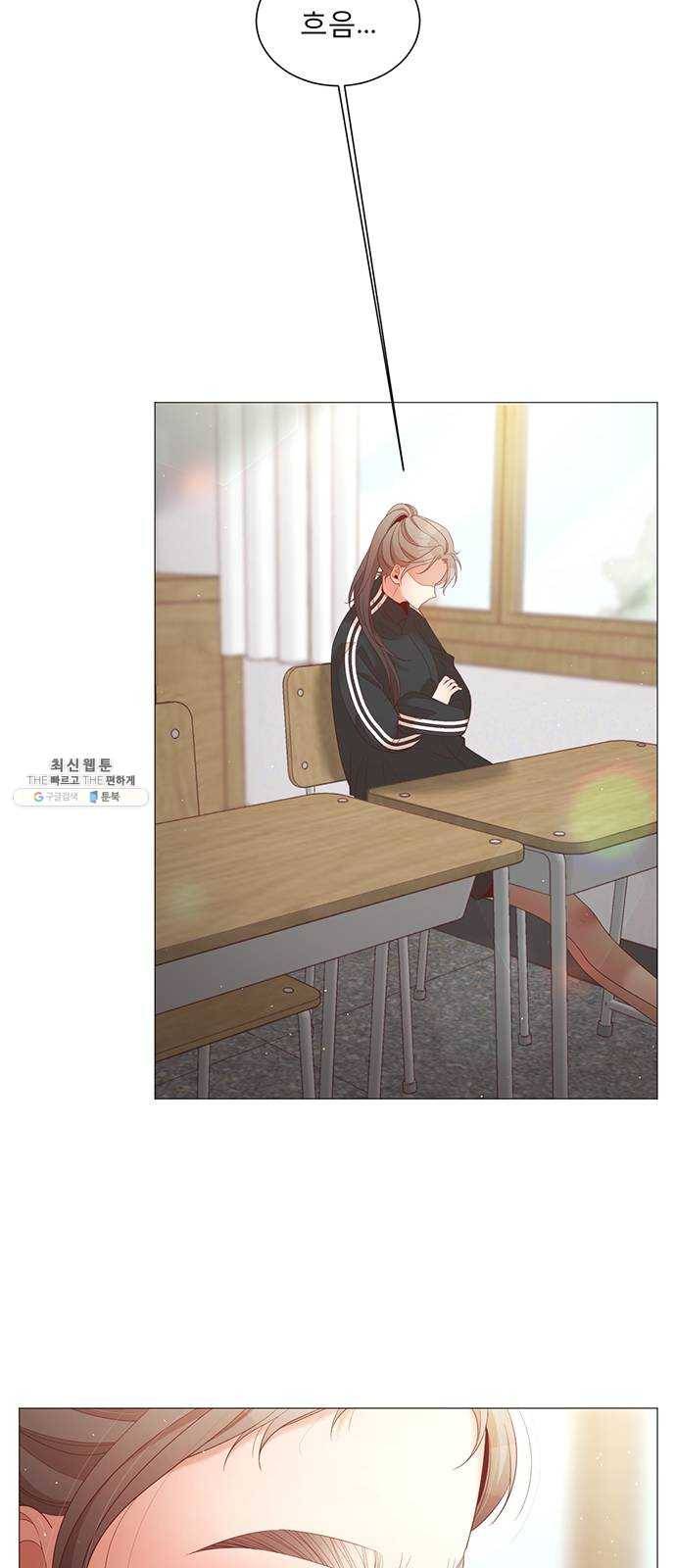 견우와 선녀 72화 5