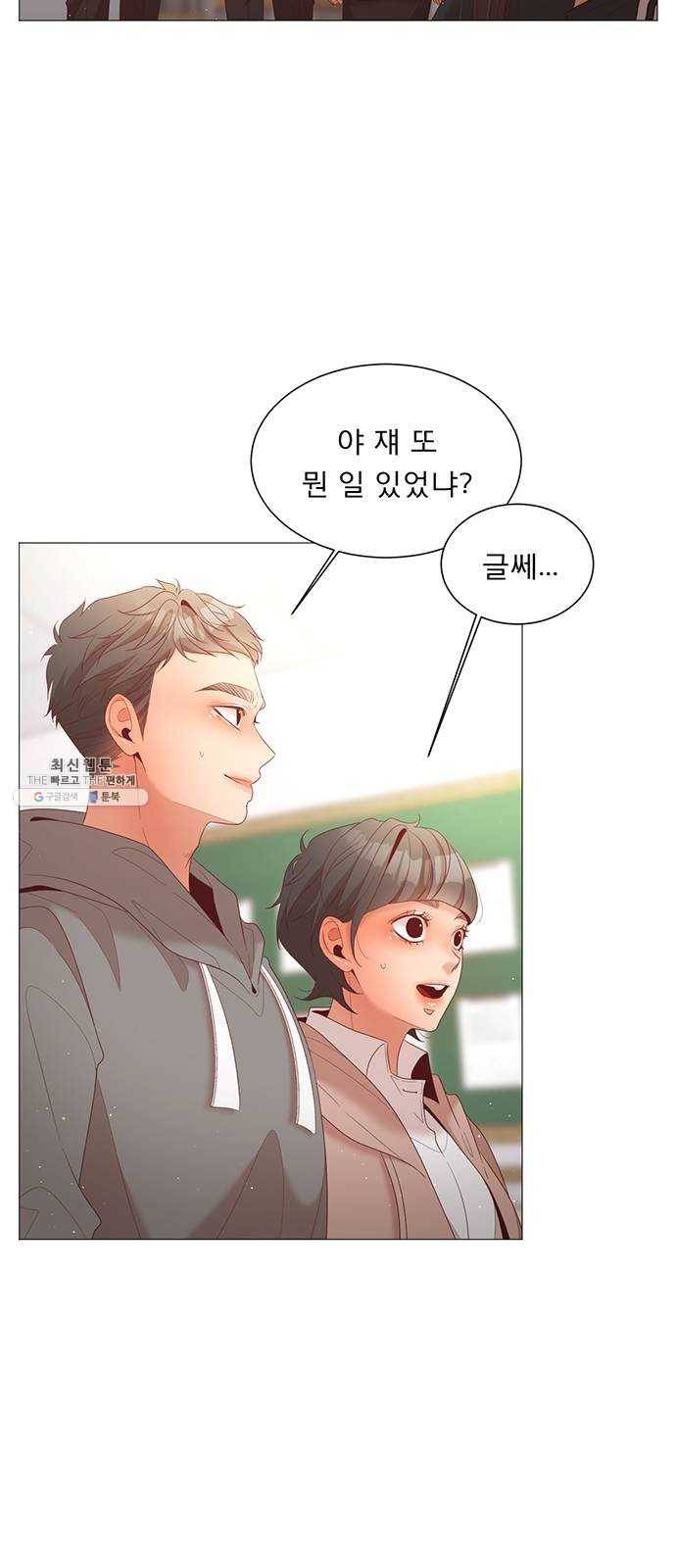 견우와 선녀 72화 9