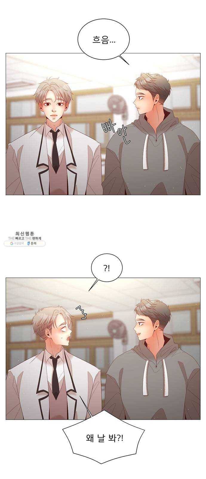 견우와 선녀 72화 10
