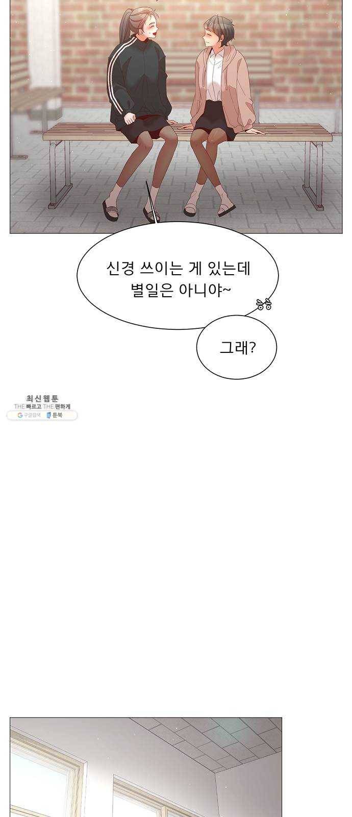 견우와 선녀 72화 18