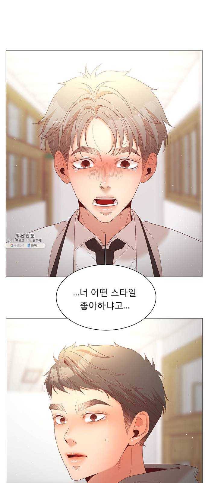 견우와 선녀 72화 23