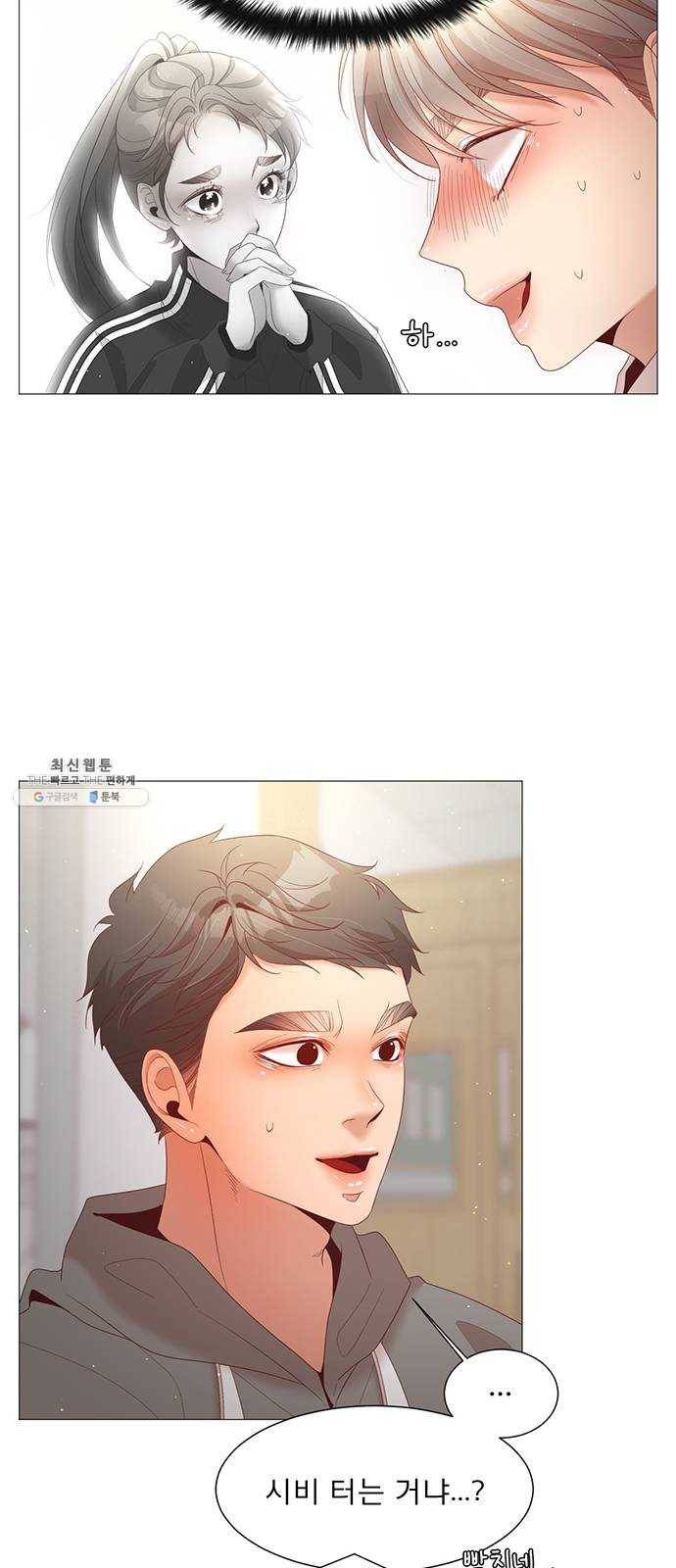 견우와 선녀 72화 25