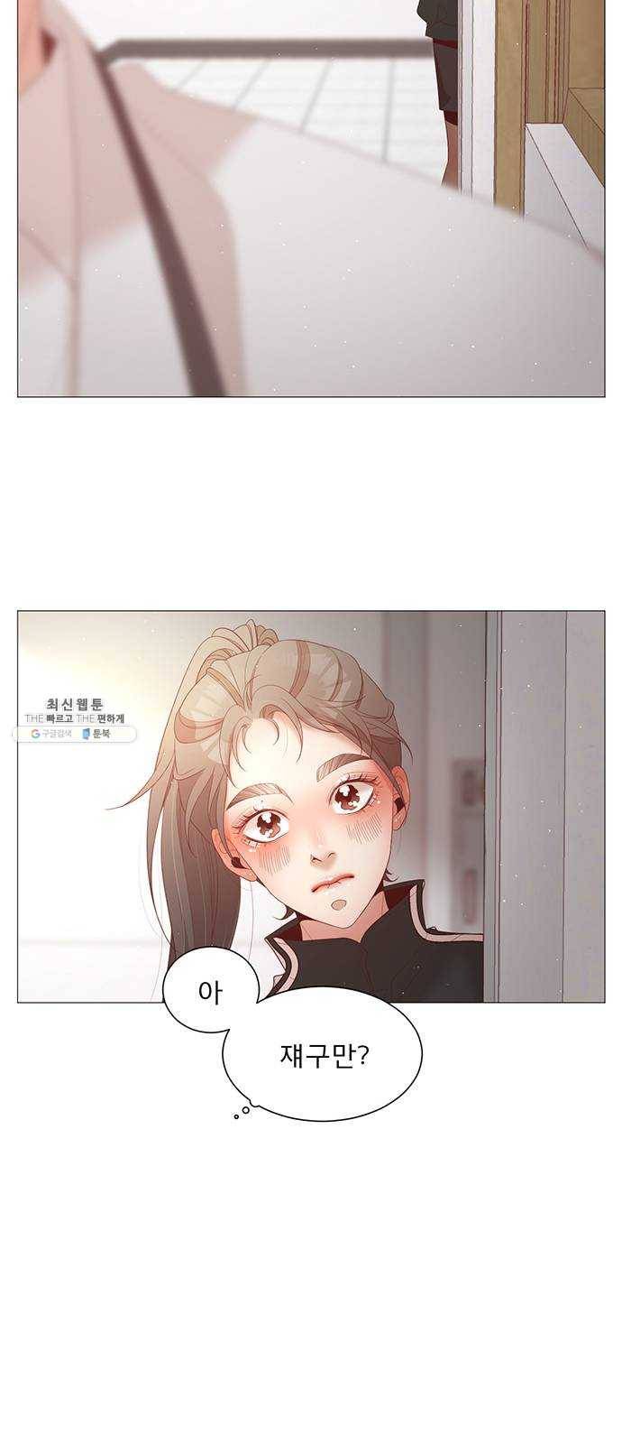 견우와 선녀 72화 27