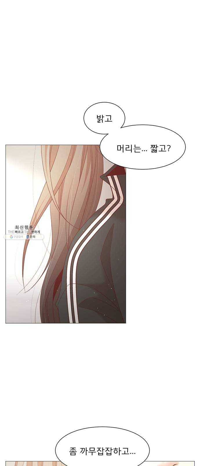 견우와 선녀 72화 29