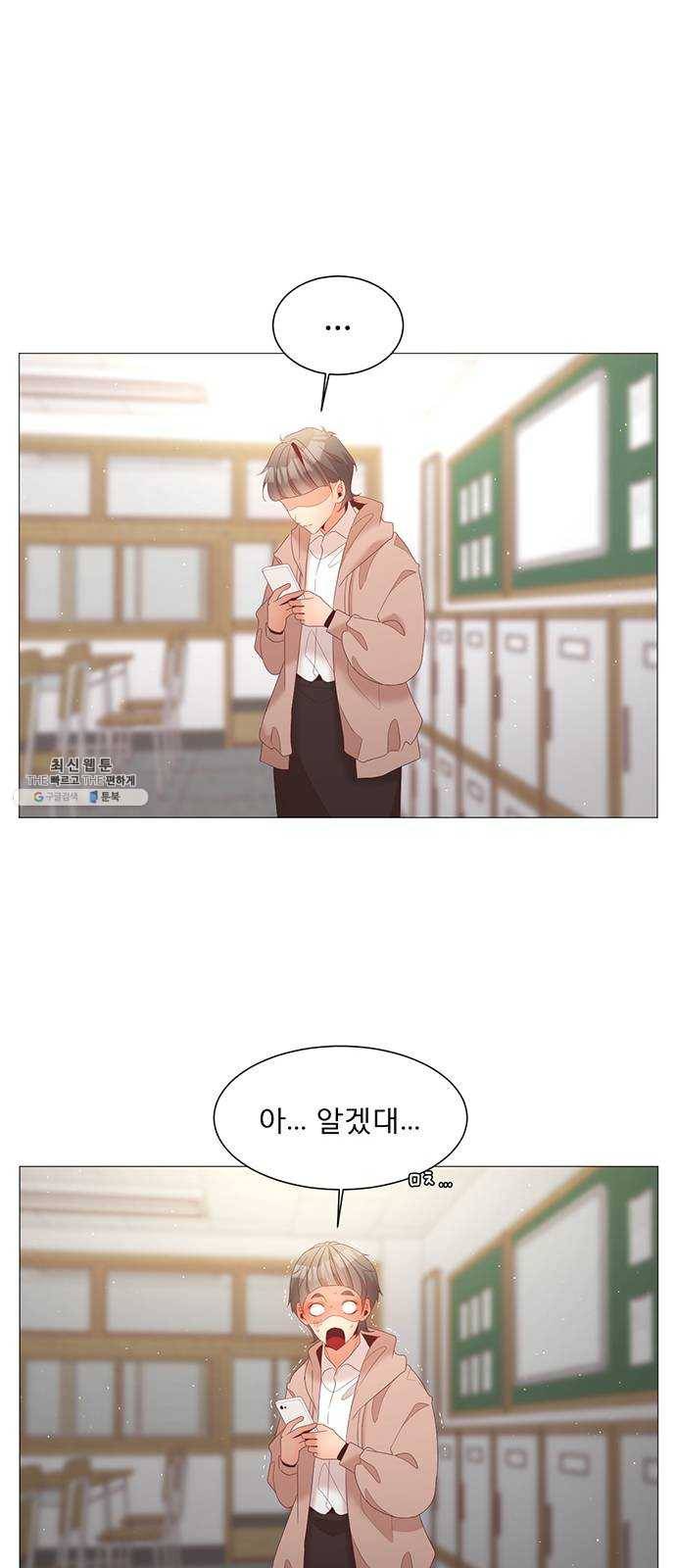 견우와 선녀 72화 39